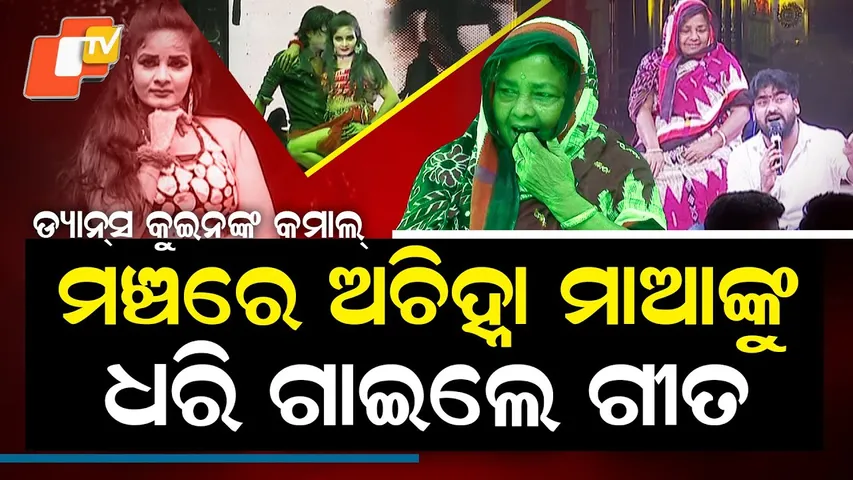 Jatra Dhamaka : EP 28 | From Cold Nights to Golden Mornings — The Magic of Jatra Artists