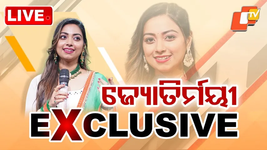 🔴ଜ୍ୟୋତିର୍ମୟୀ ନାୟକ Exclusive Live | Jyotirmayee Nayak | Indian Idol 16 | Singer | Odia Singer | OTV