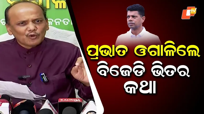 Prabhat Biswal Attacks Debashish Samantaray, Says He’s 'Wearing Red for Him'