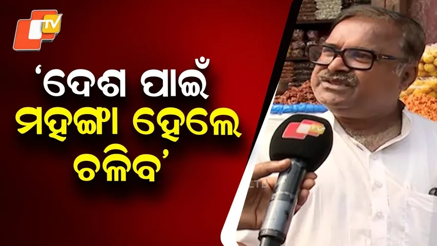 “If it’s for the country’s security, higher costs are acceptable,” say common people