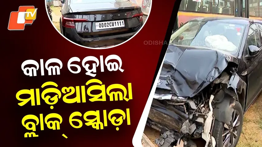 Skoda rear-ends Police PCR van in Bhubaneswar; driver and cops seriously injured