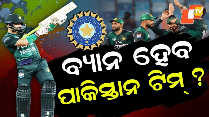 Special Story: India Files ICC Complaint Against Pakistan players For Provocative Gestures