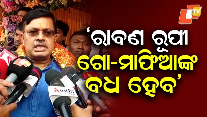 Ravan-like Cow and Sand Mafias Will Be Eliminated Across Odisha: Law Minister Prithviraj Harichandan