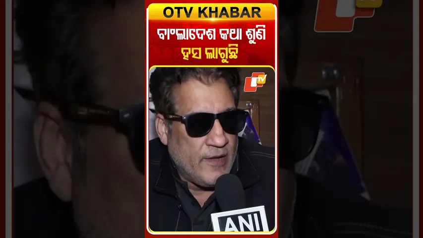 ବିଶ୍ବକପ୍‌ରୁ ଓହରିବା ପାଇଁ ବାଂଲାଦେଶ ଯେଉଁ କାରଣ ଦର୍ଶାଇଛି ତାହା ଶୁଣିଲେ ସବୁ ହସିବେ କହିଲେ  ଅତୁଲ ୱାସନ