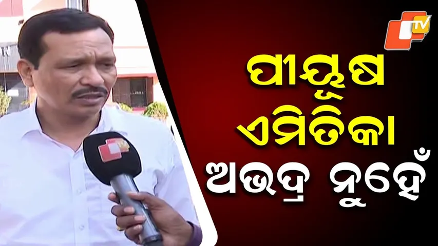 “Piyush Is Not Rude Like Sai & Payal,” Says Jatra Owner Nandu Babu