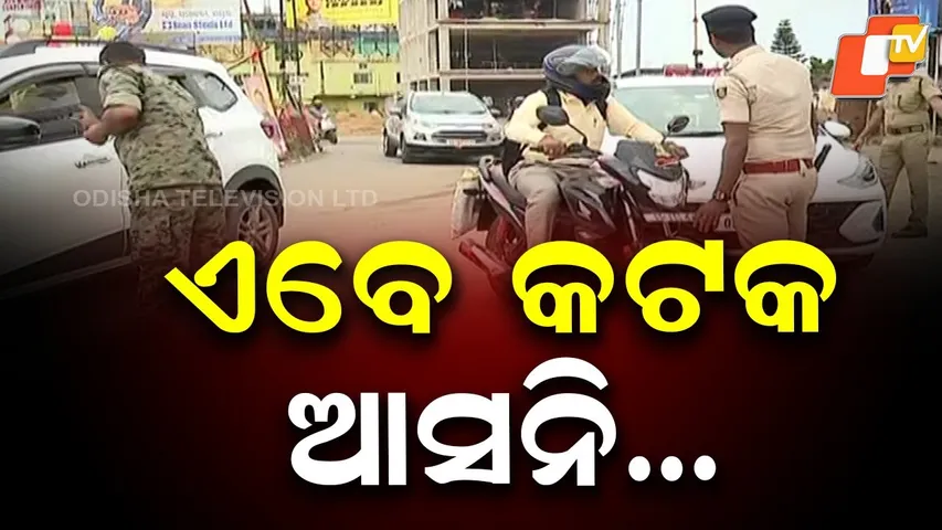 Calm Returns to Cuttack — Shops and Markets Reopen