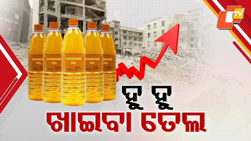 Traders Assure One-Month Edible Oil Stock, Urge Consumers Not to Panic