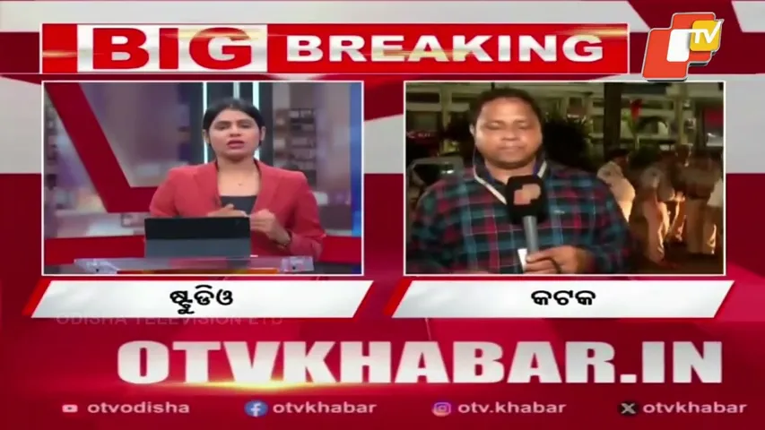 କେଉଁ କେଉଁ ସ୍ଥାନରେ କରଫ୍ୟୁ ଜାରି ହୋଇଛି ଦେଖି ନିଅନ୍ତୁ ଏହି ଭିଡିଓ ମାଧ୍ୟମରେ