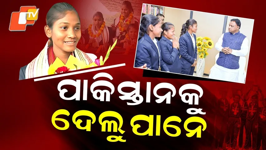 Special Story: India Defeats Pakistan and Lifts the 2025 Women’s Blind T20 World Cup Title