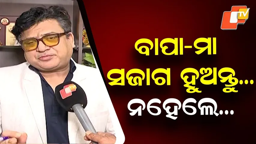 Be Alert, Parents: Unmonitored Gaming Can Turn Dangerous, Warns Psychologist