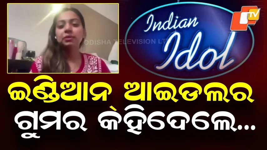 Is Everything Planned in Indian Idol? Odia Singer Jyotirmayee Nayak Reveals