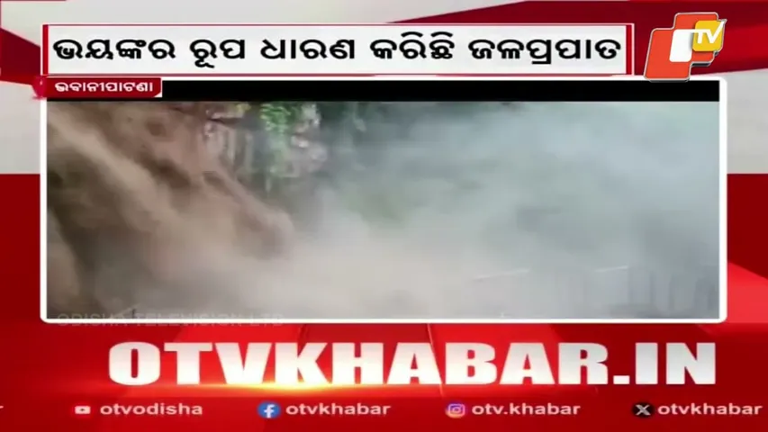 Furlijharan Waterfall Turns Dangerous, Tourist Entry Banned in Kalahandi