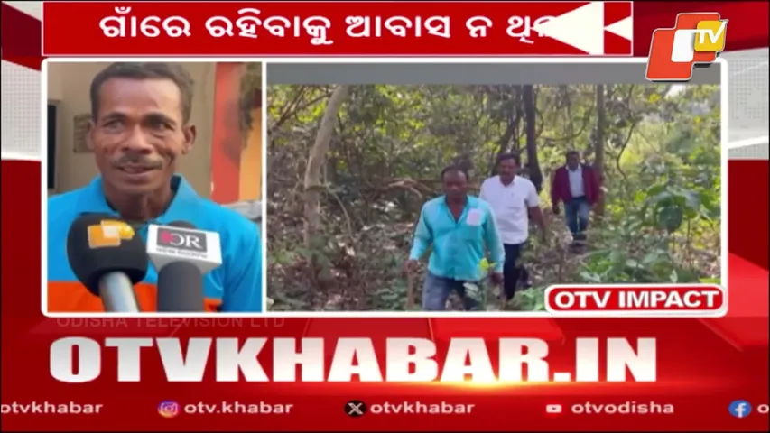 Administration Rescues Dukha Nayak After OTV Report, Provides Shelter and Support