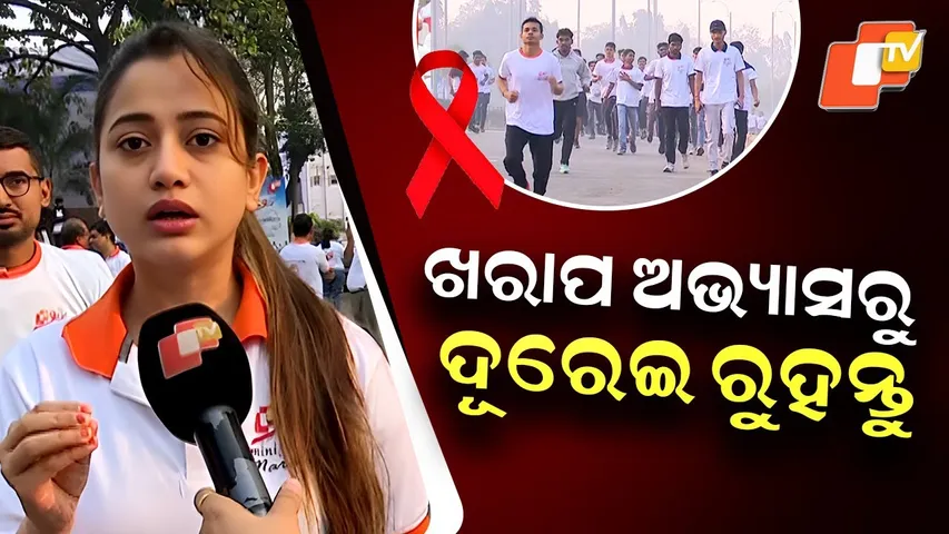 “Stay Away from Bad Habits, Live Healthy” — Message at OTV Mini Marathon on World Cancer Day