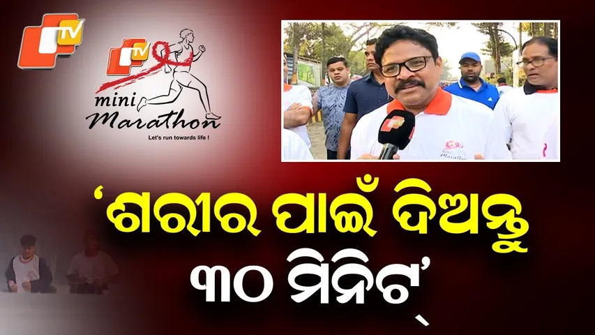 “Give 30 Minutes to Your Body”: Health Minister’s Message on Cancer Prevention