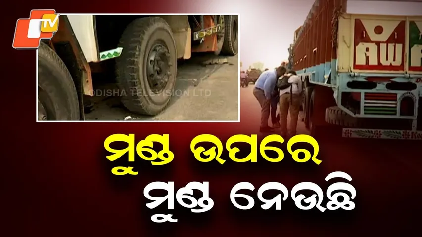 Locals Says old overbridge be torn down and a new bridge built, call for funds from former minister