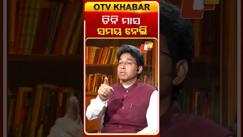 ତିନି ମାସ ସମୟ ନେଲି #kholakatha  #otv  #odishatv