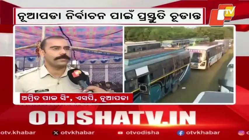 Polling Tomorrow in Nuapada; Central Forces Deployed for Tight Security