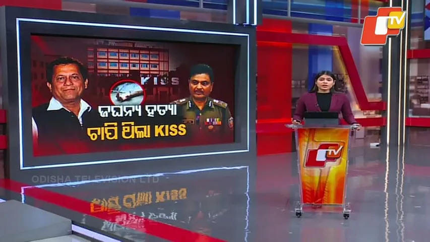 KISS Founder Achyuta Samanta Faces Scrutiny in Student Murder Case