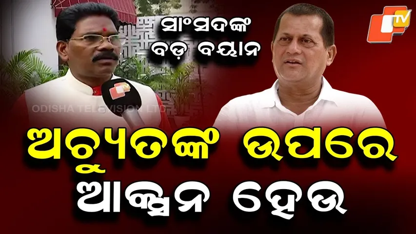 Kiss student murder: Education Secretary to submit report to National ST Commission within 3 days