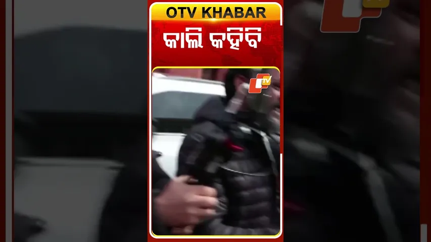 ବଜେଟ୍‌ ଶୁଣିଲେ ରାହୁଲ୍‌ ଗାନ୍ଧୀ, କହିଲେ କାଲି ଦେବି ମତାମତ #OTVShorts #Rahulgandhi #Congress #Budget2026