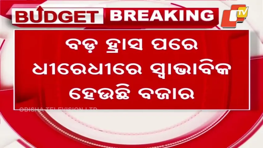 Share Market Falls After Budget, Fails to Attract Investors