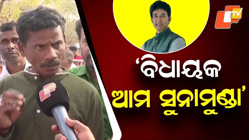 “Choose Good Leaders”: Arvind Mohapatra Supporters Gherao Sankh Bhavan Over Suspension