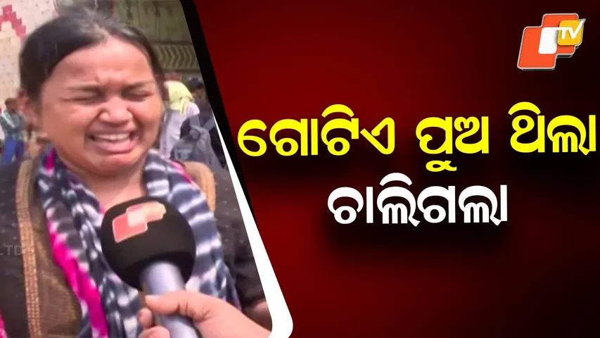 Family Blocks National Highway Demanding Justice After Hoarding Death