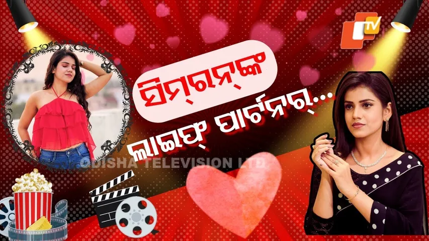 What Qualities Should Actress Simran Dash's Future Husband Have? Why Does She Call Her A Diamond?