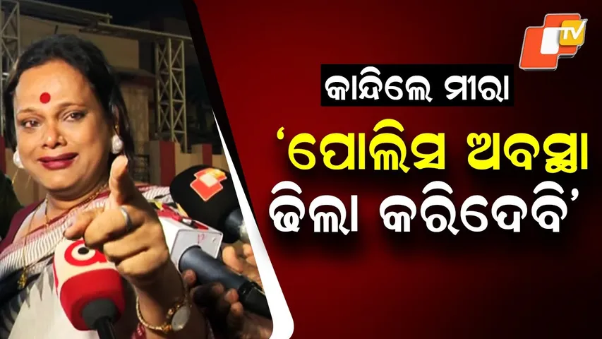 Shocking Murder in Bhubaneswar: Kinnar Stabbed to Death Near Pipili