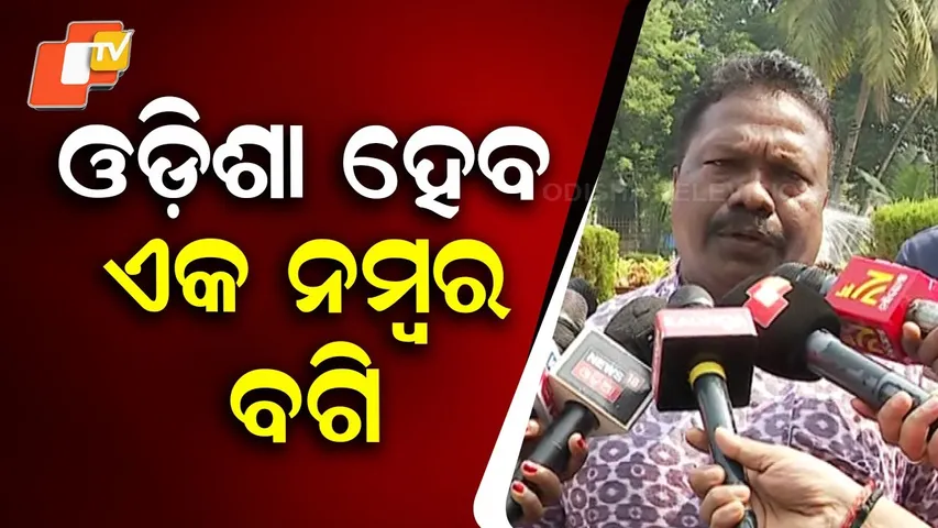 If India Is the Engine, Odisha Will Be Its No.1 Bogie: Minister Ravi Narayan Nayak