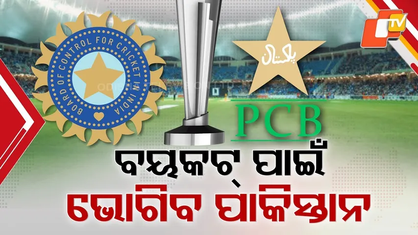 T20 World Cup Begins Tomorrow as India Starts Title Defence vs USA Amid Ind-Pak Match Boycott Row