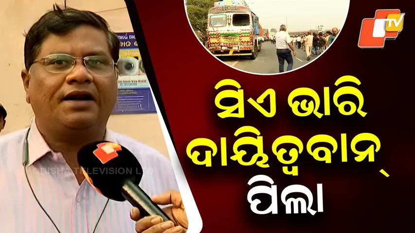 Senior officer killed in road accident while returning with pension forms, says colleague