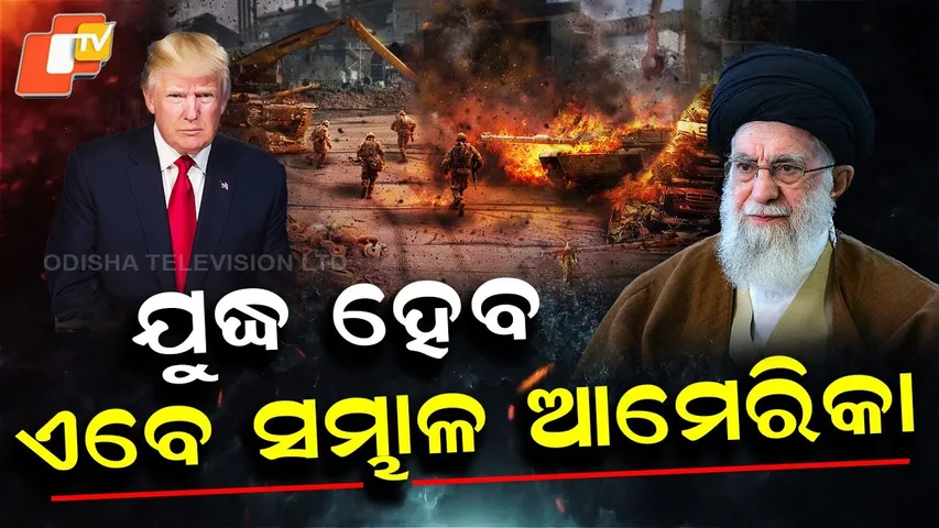 Special Story: Iran Warns US of Regional War as Khamenei Issues Sharp Threat