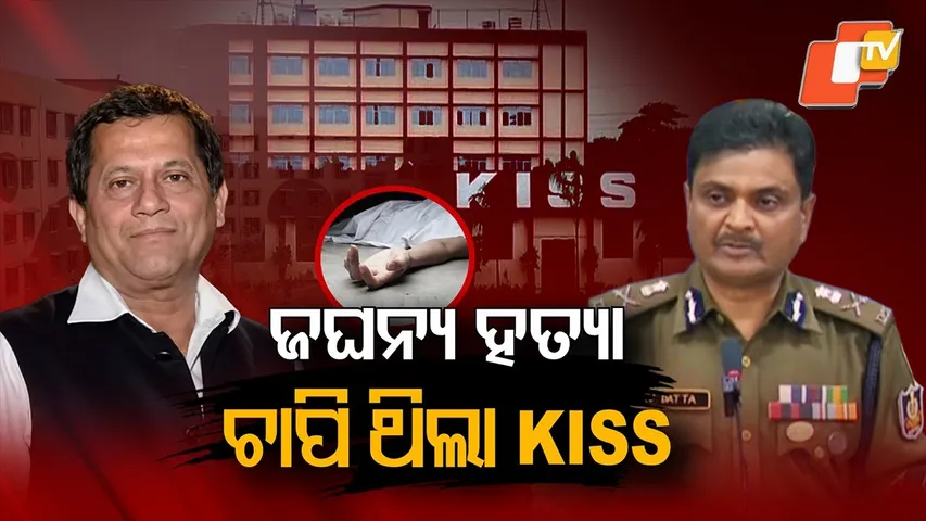 KISS Student Murder: Grieving Grandparents Seek Justice, Say “Don’t Send Children Back as Bodies”