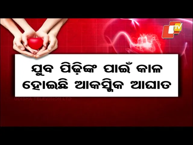World Heart Day 2025 | Don’t Miss a Heartbeat – Awareness on Heart Health