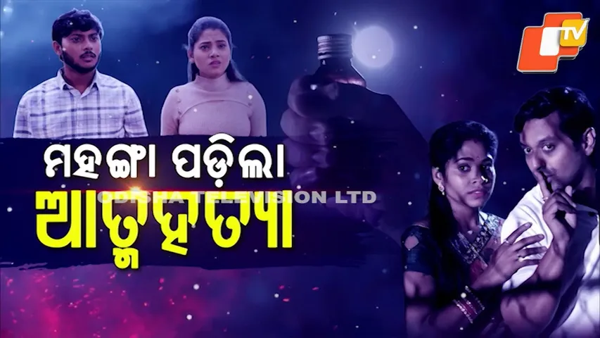 Web of Relationships Triggers Twist After Woman’s Disappearance