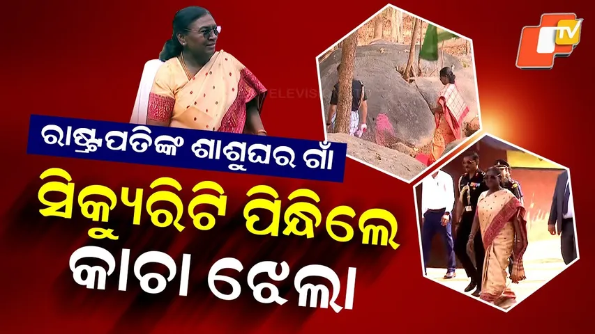 Special Story: President’s Security Wears Kacha–Jhela to Honour Tribal Tradition at Jahira Shrine