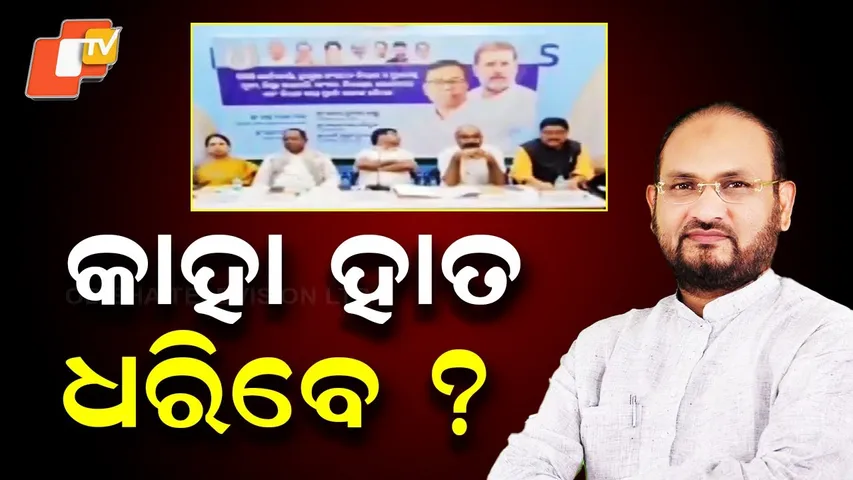 Will Announce Next Step Soon, Says Expelled Congress MLA Mokim