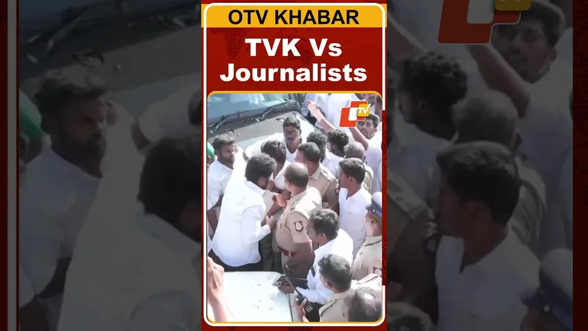 ଟିଭିକେ କର୍ମକର୍ତ୍ତା ଓ ସମ୍ବାଦିକଙ୍କ ମଧ୍ୟରେ ପାଟିତୁଣ୍ଡ  #OTVShorts #Groupclash #Journalist #TVKMembers