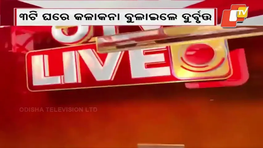 Series of Night Thefts in Dasapalla, Three Houses Looted Near Pinki Chhak