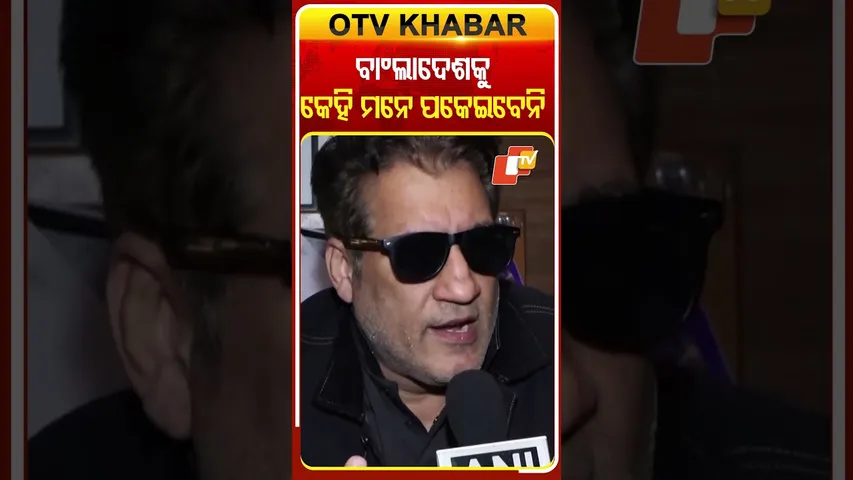 ବିଶ୍ବକପ୍‌ରୁ ବାଂଲାଦେଶ ଓହରିବା ପରେ ପୂର୍ବତନ କ୍ରିକେଟର୍‌ ଅତୁଲ ୱାସନ କହିଛନ୍ତି ବାଂଲାଦେଶକୁ କେହି ମନେପକେଇବେନି