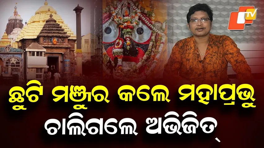 Popular Odia Music Director Abhijit Majumdar Passes Away at 54