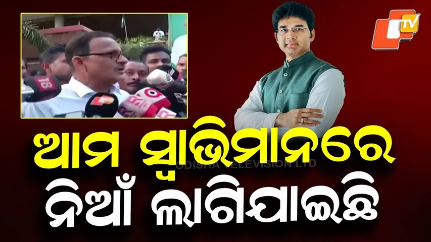 Who Is Behind Arvind Mohapatra’s Suspension? Supporters said