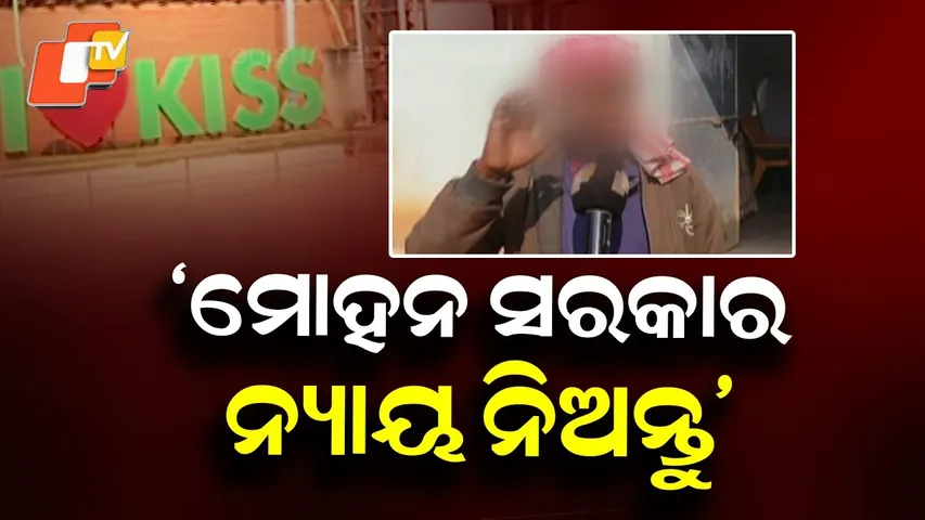 ‘Give Us Justice’: Family Demands Action in KISS Student Murder Case