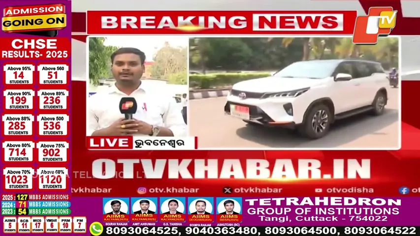 BJP to Field 3 Candidates for Rajya Sabha, Nominations on 5th