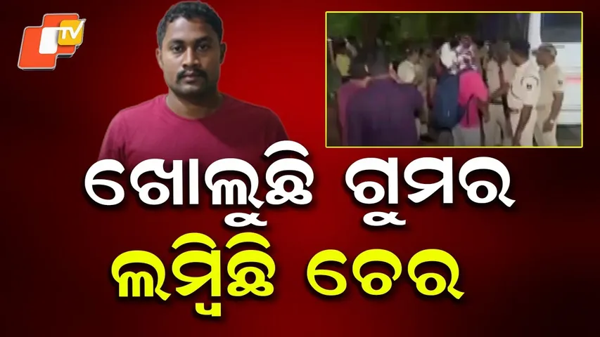 Crime Branch arrests middleman in SI recruitment case, investigation continues