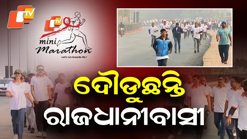 MINI MARATHON SEG 02