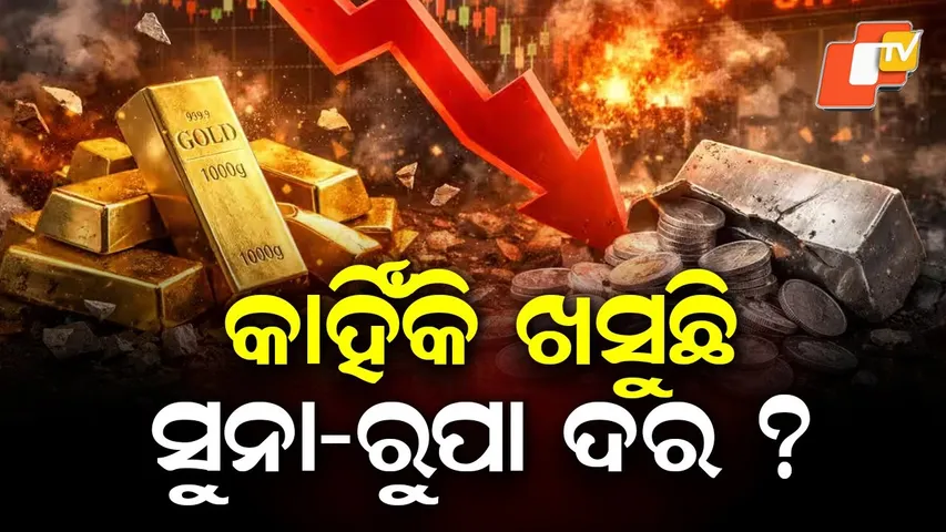 Gold, Silver Prices Fall Again After Sharp Spike a Day Earlier