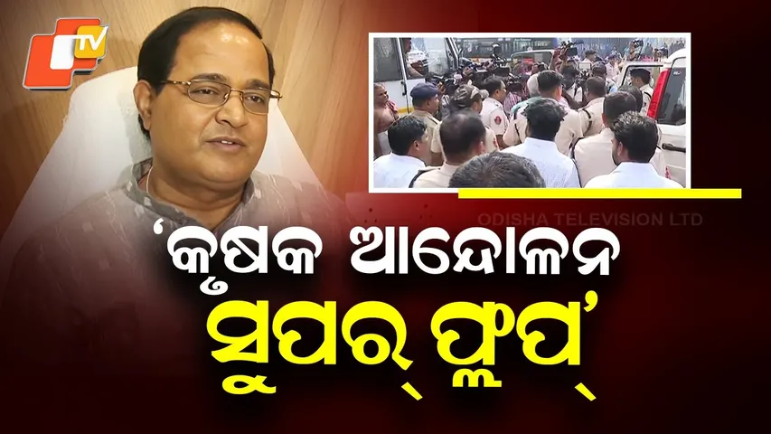 Odisha Minister Calls Nabinirmana Krushak Sangathan’s Bandh a “Super Flop”